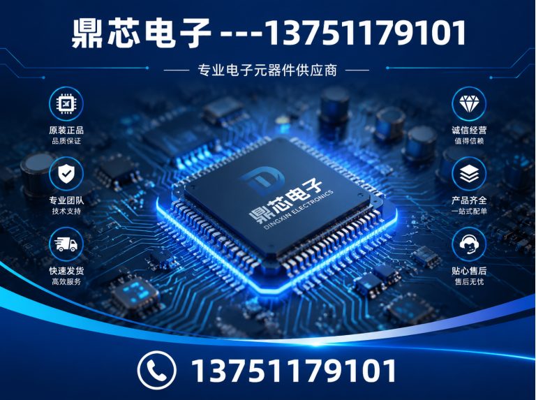 宁波集成电路展示图